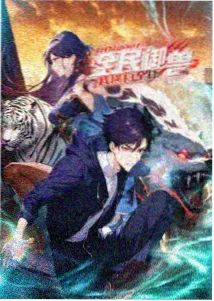 雾海纪行作品封面