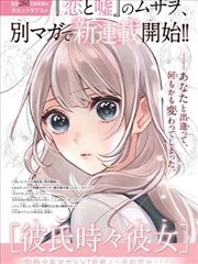 拆信人作品封面
